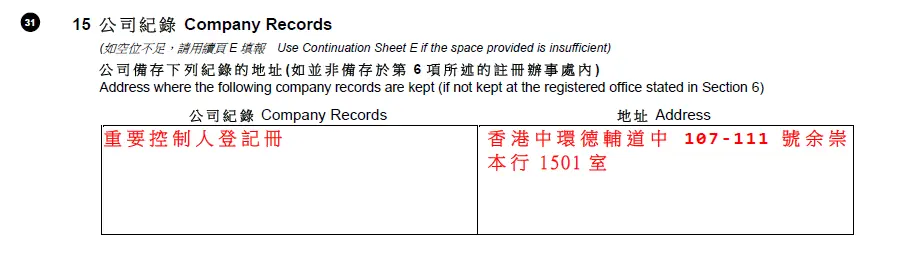 2025周年申報表(NAR1)7大不同之處