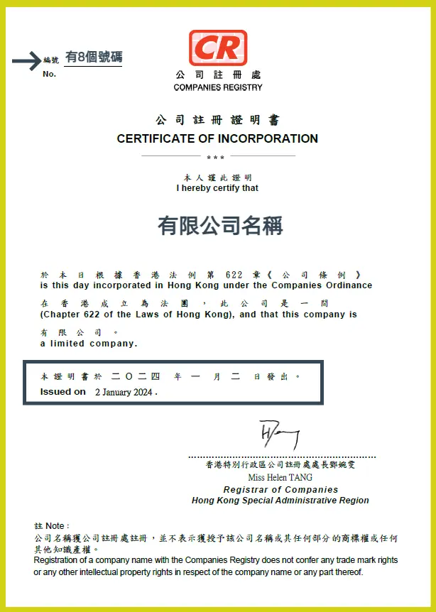 新CI