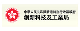 創新科技及工業局