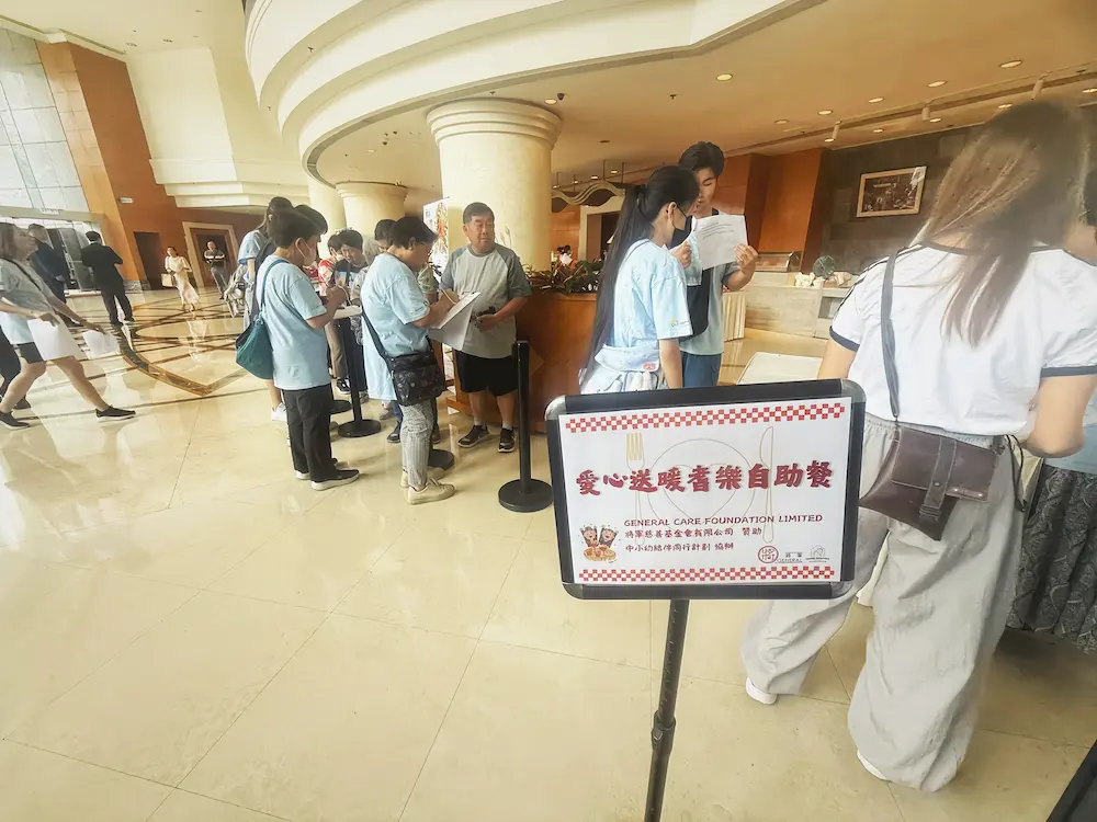 將軍慈善基金會有限公司活動花絮9