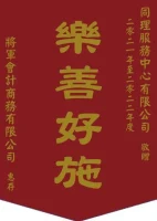 主頁-同理服務中心正式圖會稍後提供更換