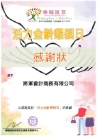 主頁-樂頤匯聚